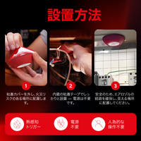 ferosticker product [ja]