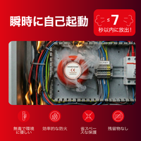 [ja]  ferosticker fire extinguisher sticker
