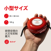 [ja]  ferosticker fire extinguisher sticker